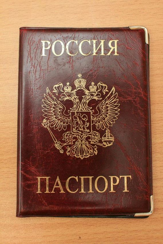прописка в Чаплыгине
